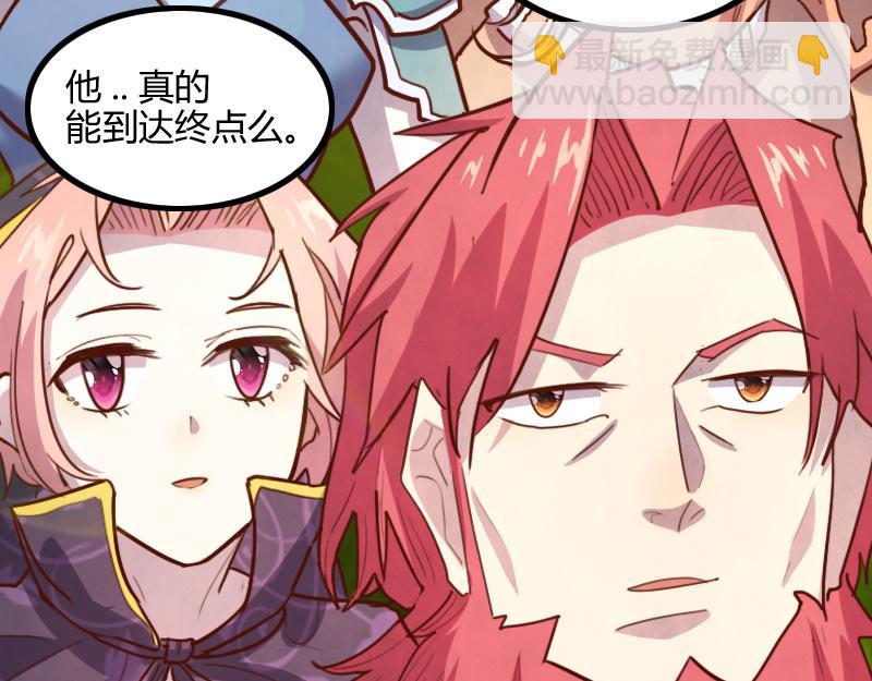 《我是异世界最强领主》第80话 起始与终点 第35页