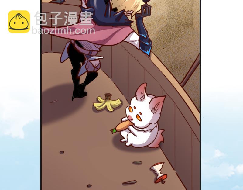 《我是异世界最强领主》第80话 起始与终点 第44页