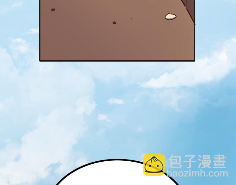 《我是异世界最强领主》第80话 起始与终点 第45页