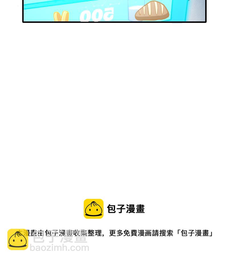 《我是异世界最强领主》第80话 起始与终点 第50页