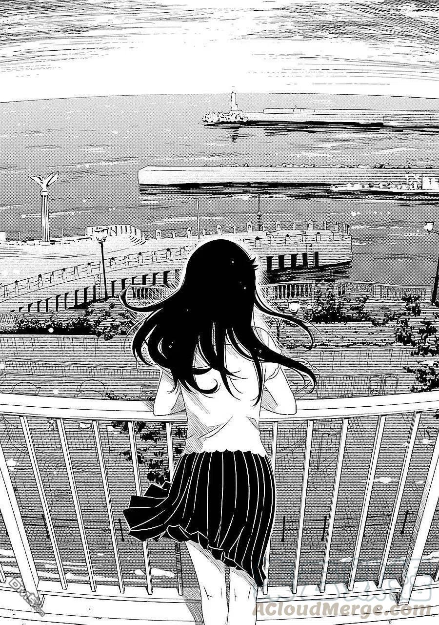 《能帮我弄干净吗？》3 我们以天然非循环温泉为傲 第16页