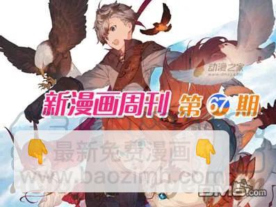 《能帮我弄干净吗？》21 啊 第25页