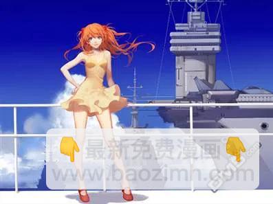 《能帮我弄干净吗？》21 啊 第26页