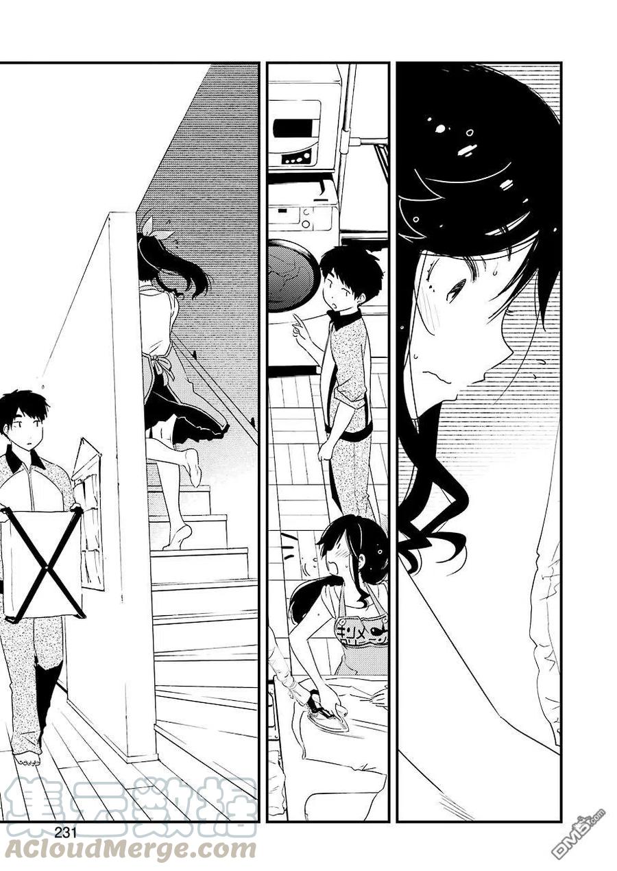 《能帮我弄干净吗？》21 啊 第7页