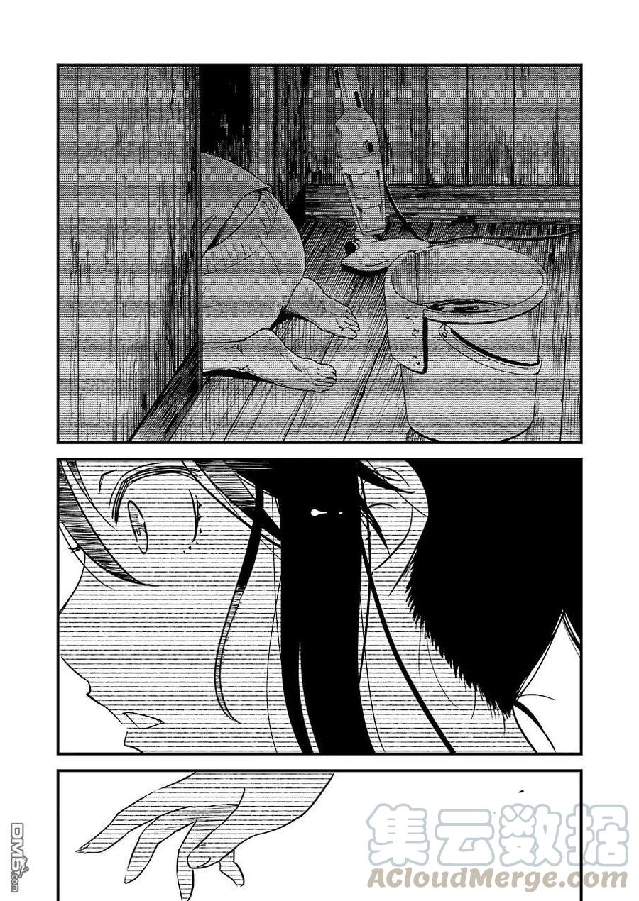 《能帮我弄干净吗？》27 这个月的房租…… 第19页