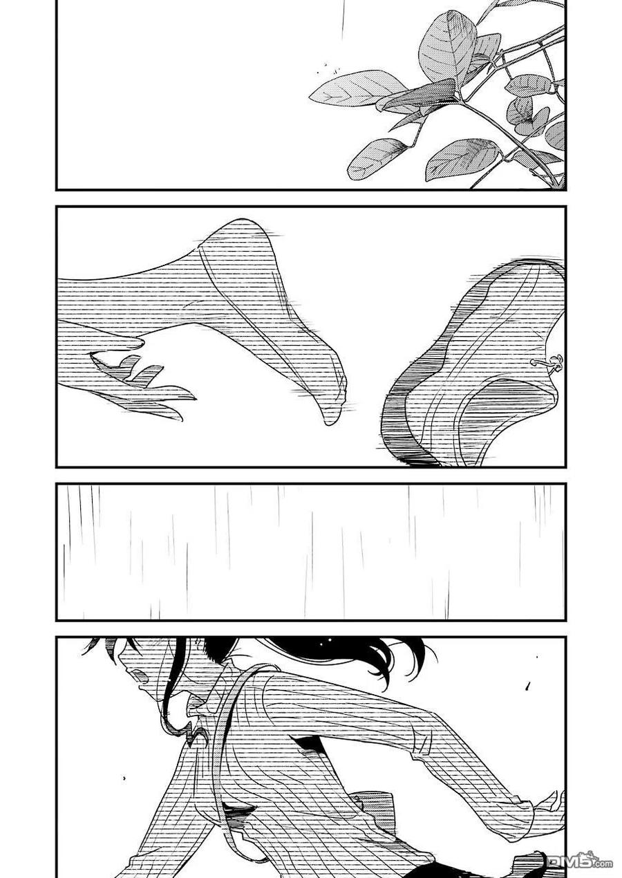 《能帮我弄干净吗？》27 这个月的房租…… 第20页