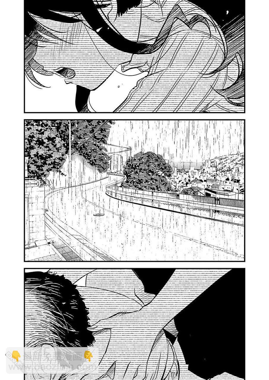 《能帮我弄干净吗？》27 这个月的房租…… 第21页