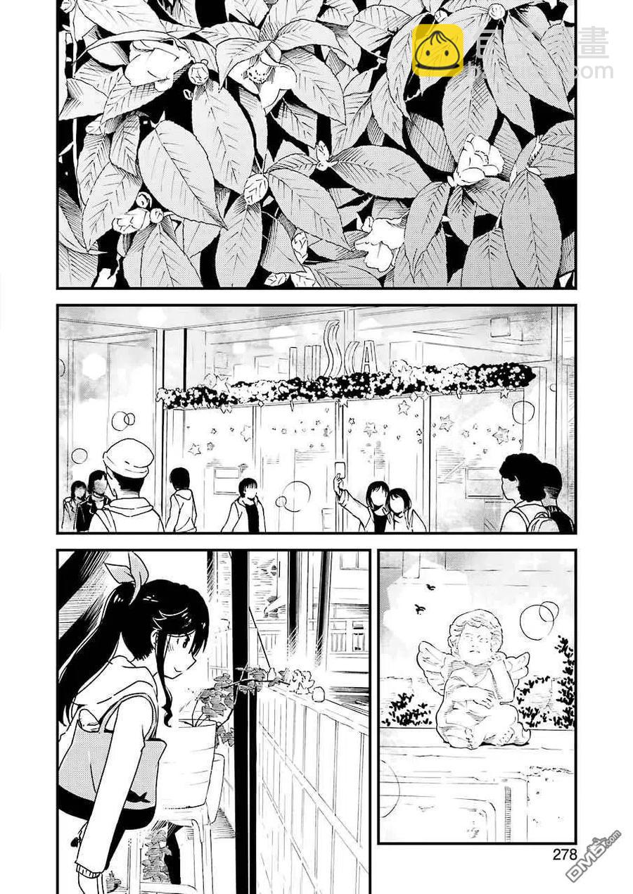 《能帮我弄干净吗？》39 3…2…1… 第6页