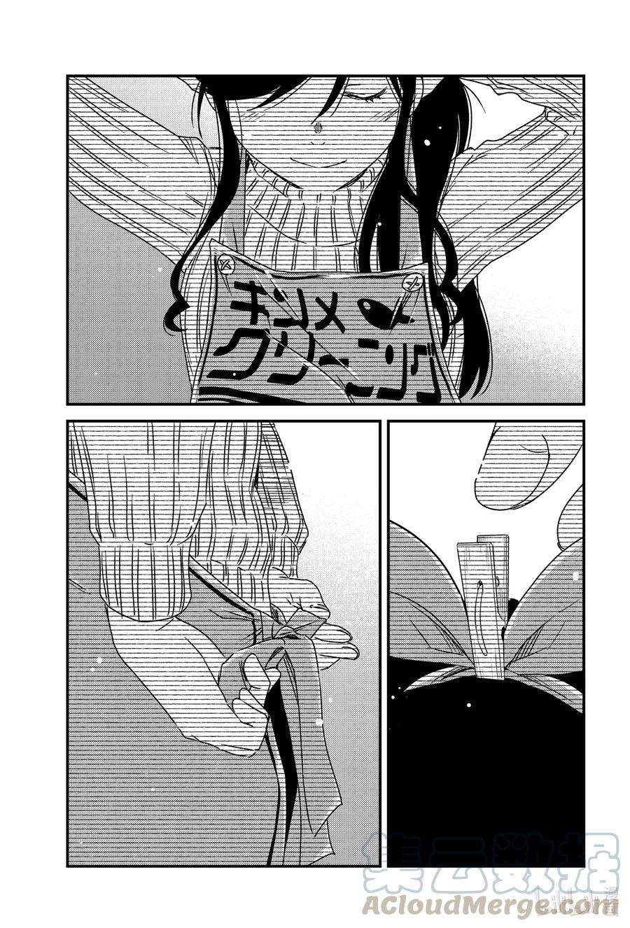 《能帮我弄干净吗？》42 我的店……？ 第1页