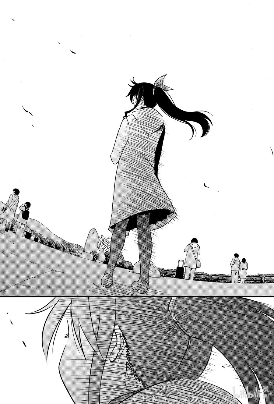 《能帮我弄干净吗？》43 纟织 第17页