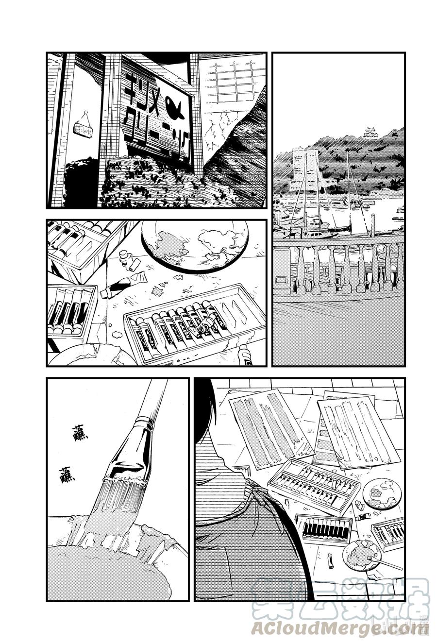 《能帮我弄干净吗？》46 这个可以有 第19页