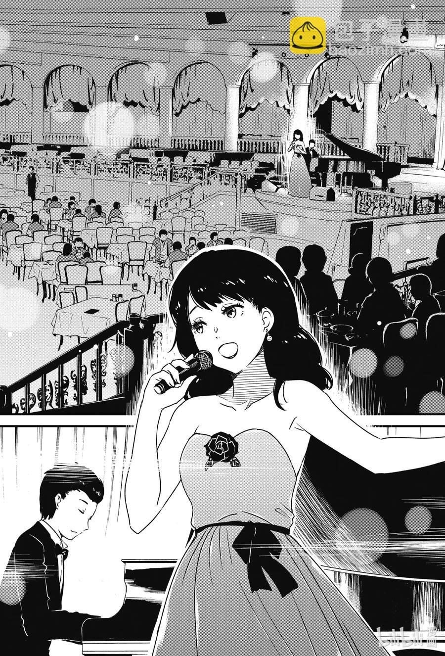 《能帮我弄干净吗？》49 太舒服了 第12页