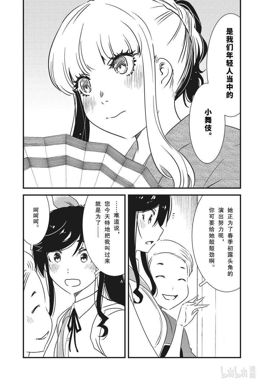 《能帮我弄干净吗？》51 果然还是喜欢本地嘛 第6页