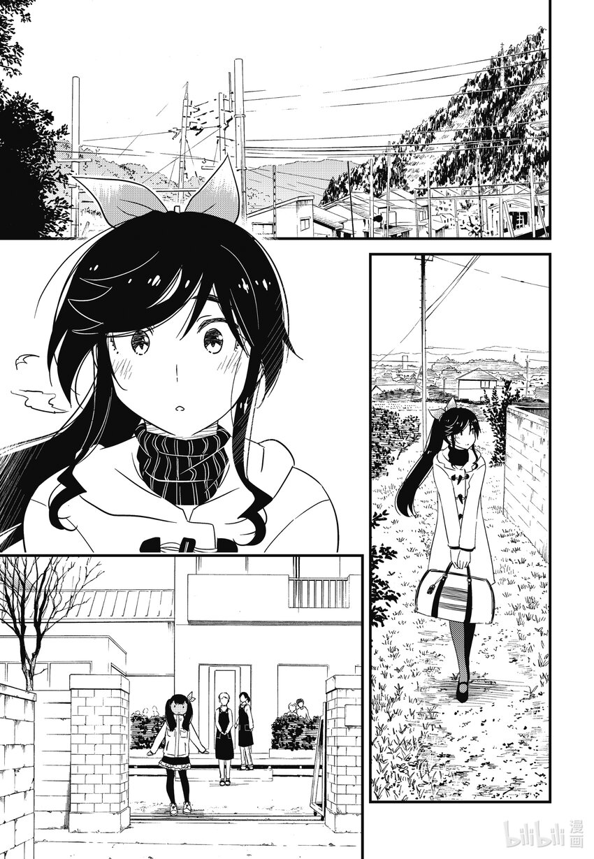 《能帮我弄干净吗？》67 （咣当 咣当） 第7页