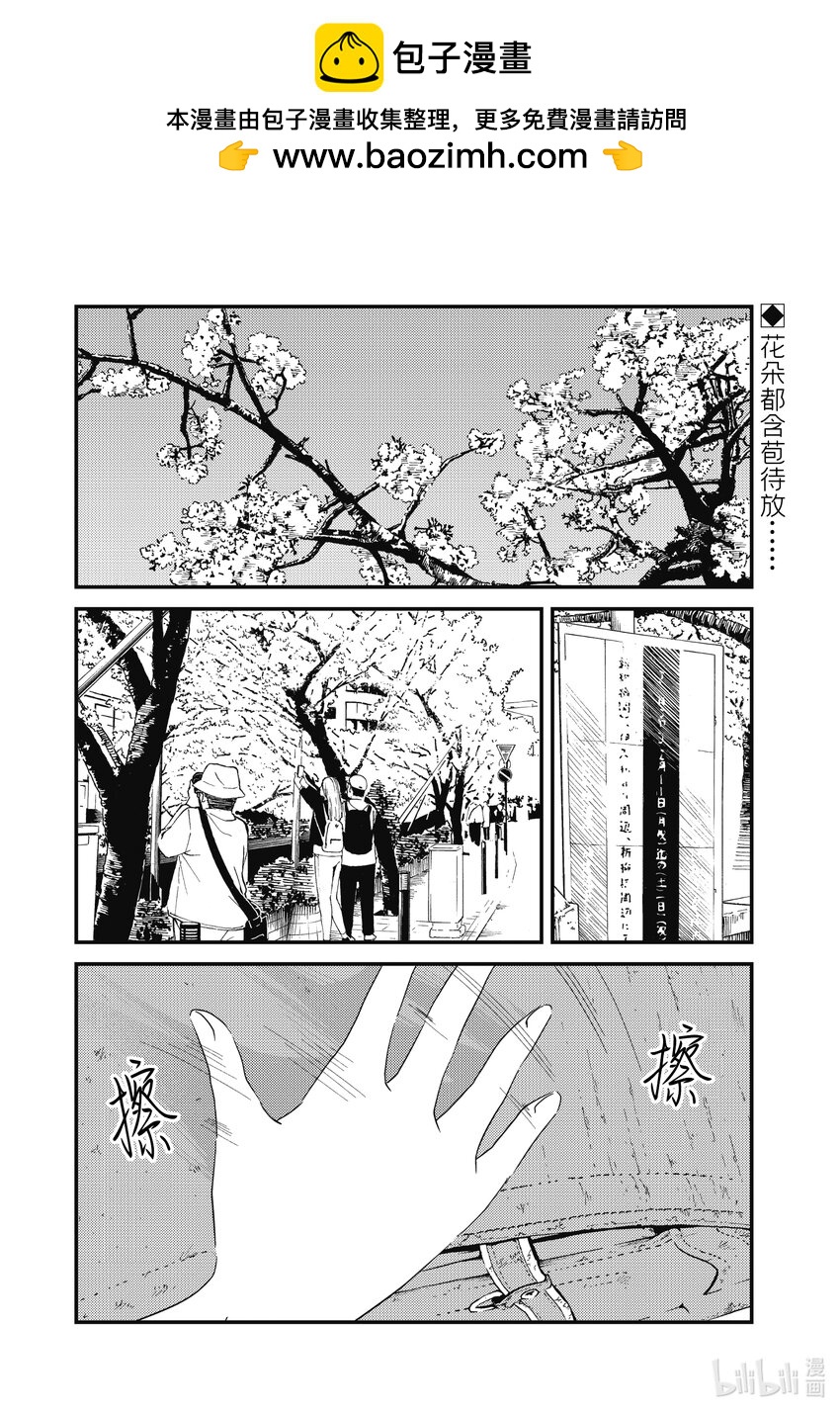 《能帮我弄干净吗？》70 今天晚上都有什么菜呀？ 第2页