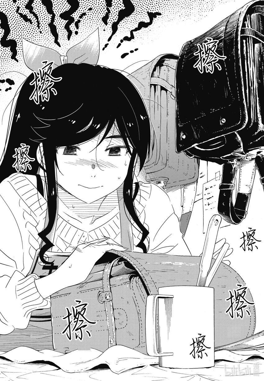 《能帮我弄干净吗？》70 今天晚上都有什么菜呀？ 第3页