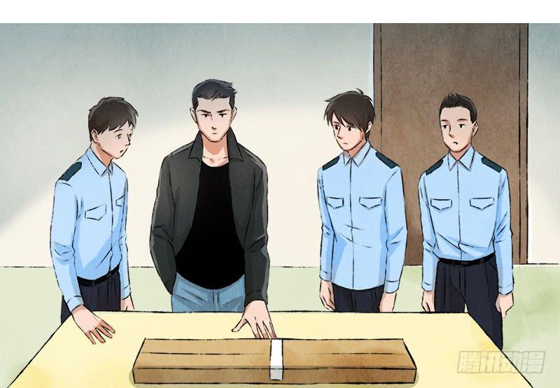 《魂匠》魂匠 第2页