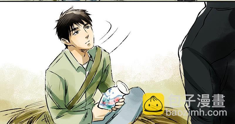 《魂匠》看见 第10页
