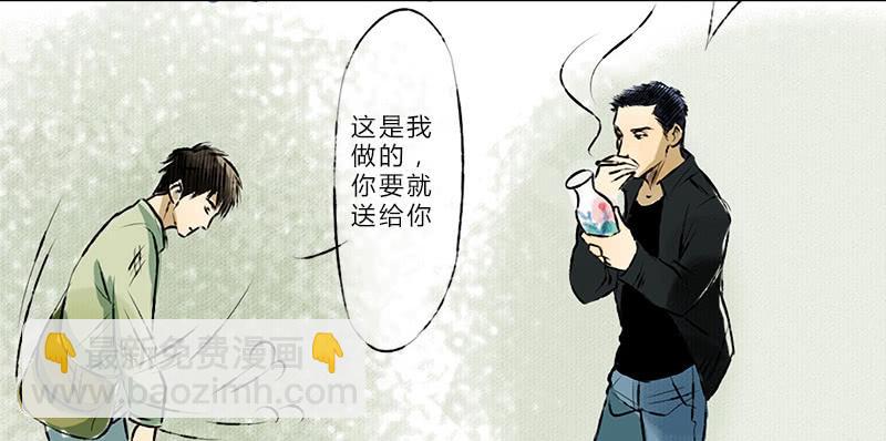 《魂匠》看见 第13页