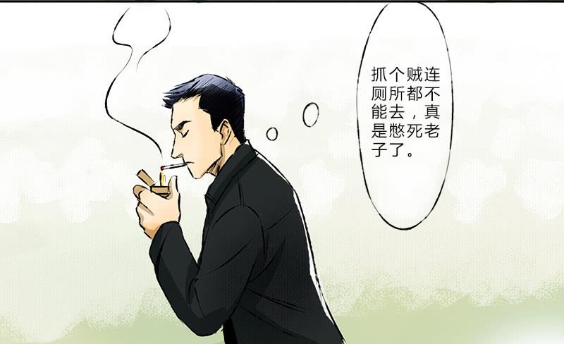 《魂匠》看见 第4页