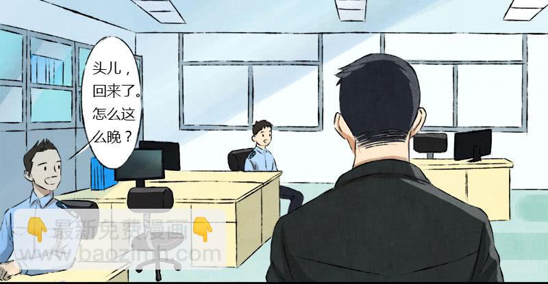 《魂匠》忠告 第13页