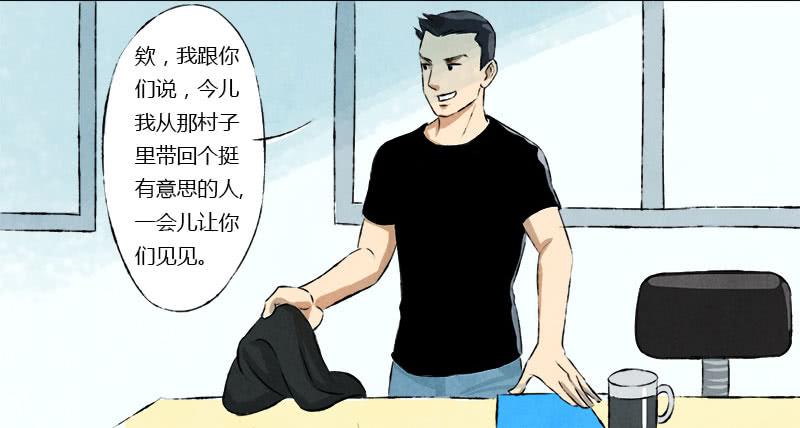 《魂匠》忠告 第14页