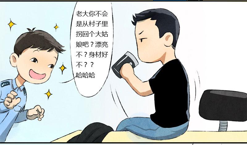 《魂匠》忠告 第15页