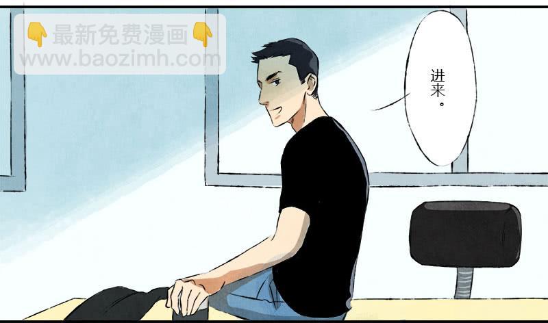 《魂匠》忠告 第18页