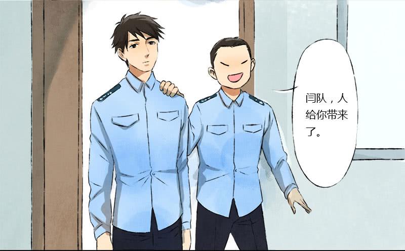 《魂匠》忠告 第19页