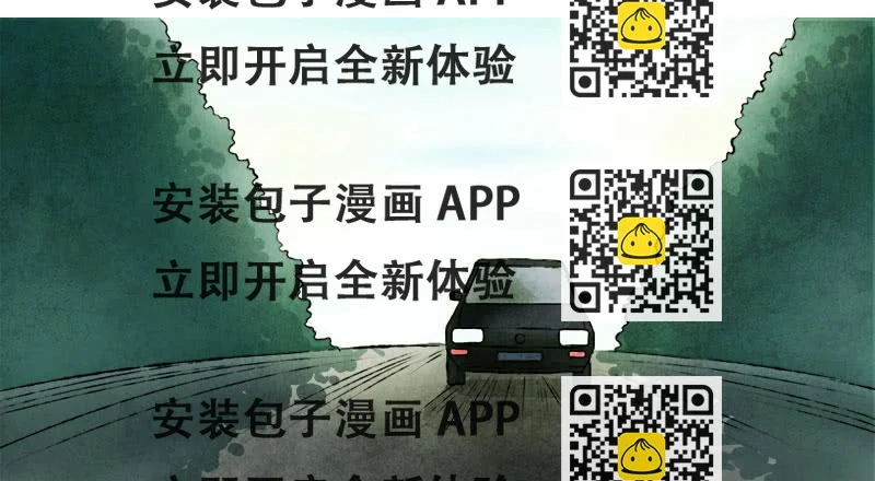 《魂匠》忠告 第2页