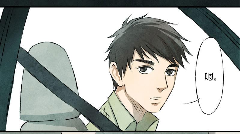 《魂匠》忠告 第4页