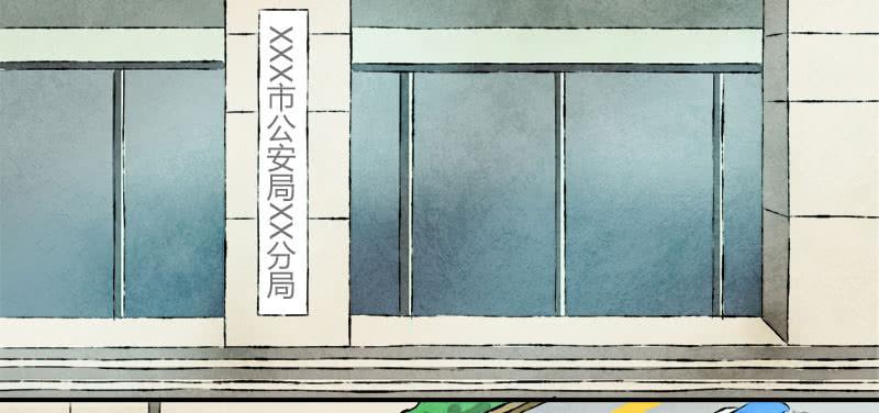 《魂匠》忠告 第5页