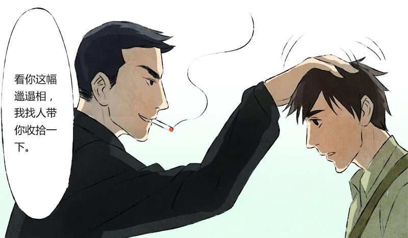 《魂匠》忠告 第9页