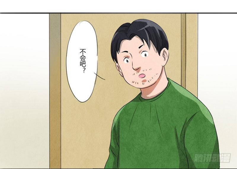 《魂匠》照片 第12页