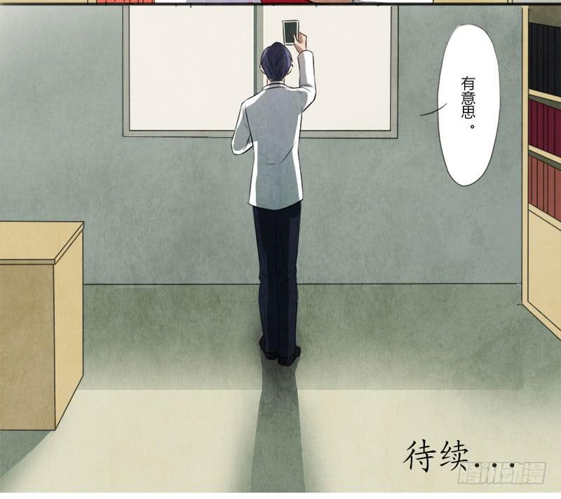 《魂匠》照片 第22页