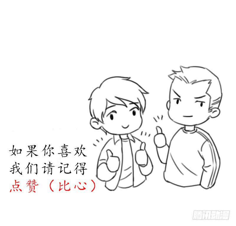《魂匠》照片 第23页
