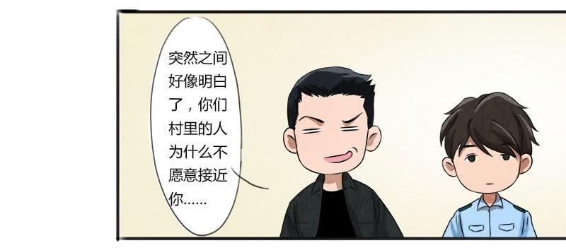 《魂匠》照片 第5页
