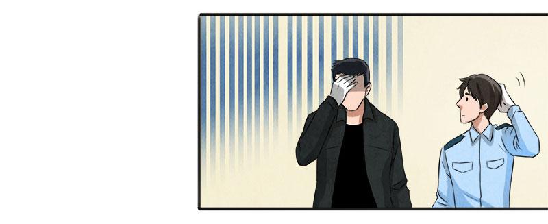 《魂匠》照片 第6页