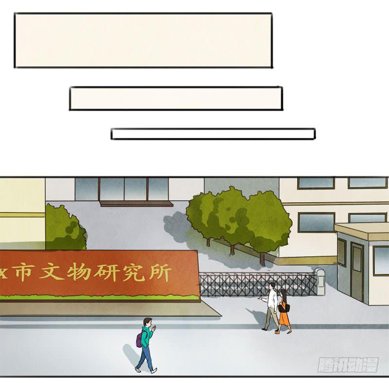 《魂匠》照片 第7页