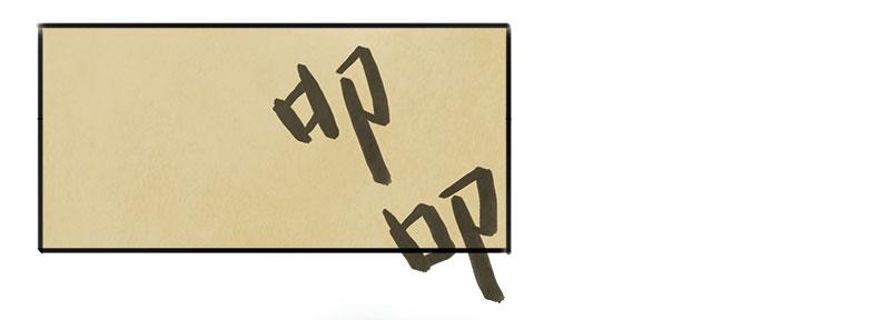 《魂匠》照片 第8页
