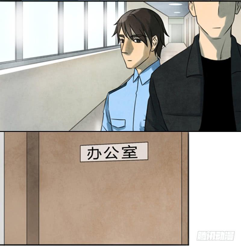 《魂匠》收留 第11页