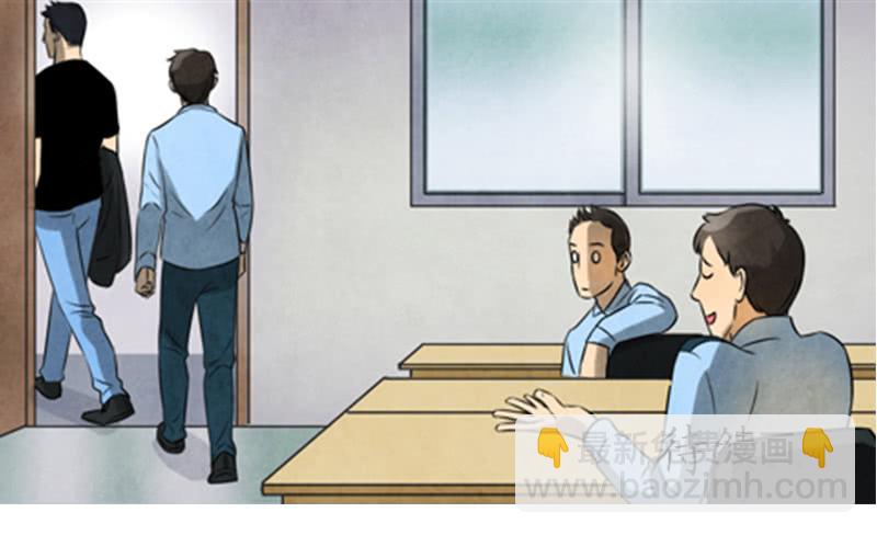 《魂匠》收留 第17页
