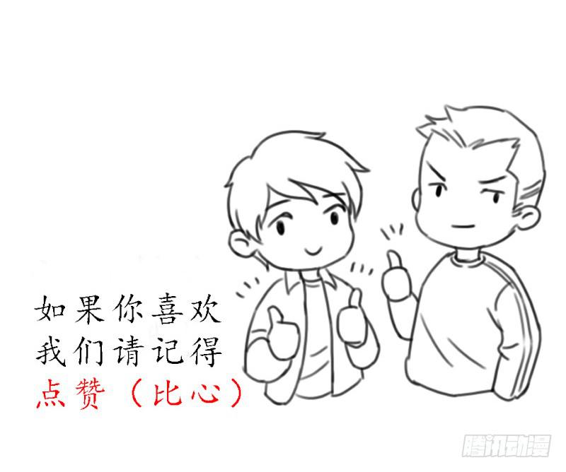 《魂匠》收留 第18页