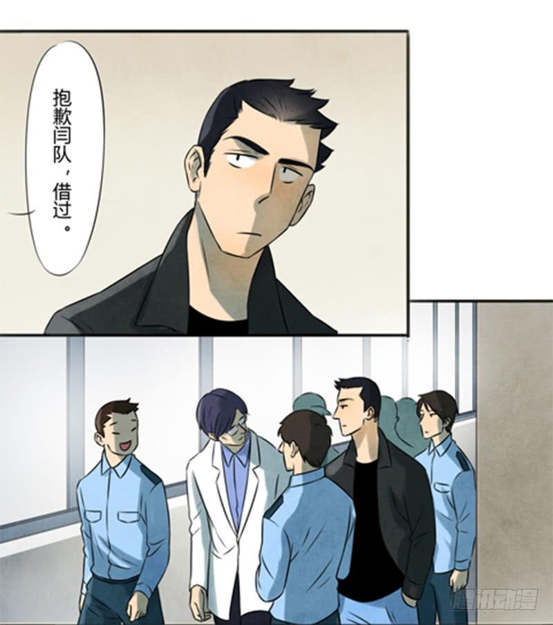《魂匠》收留 第8页