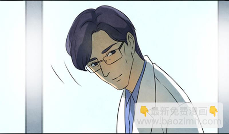 《魂匠》收留 第9页