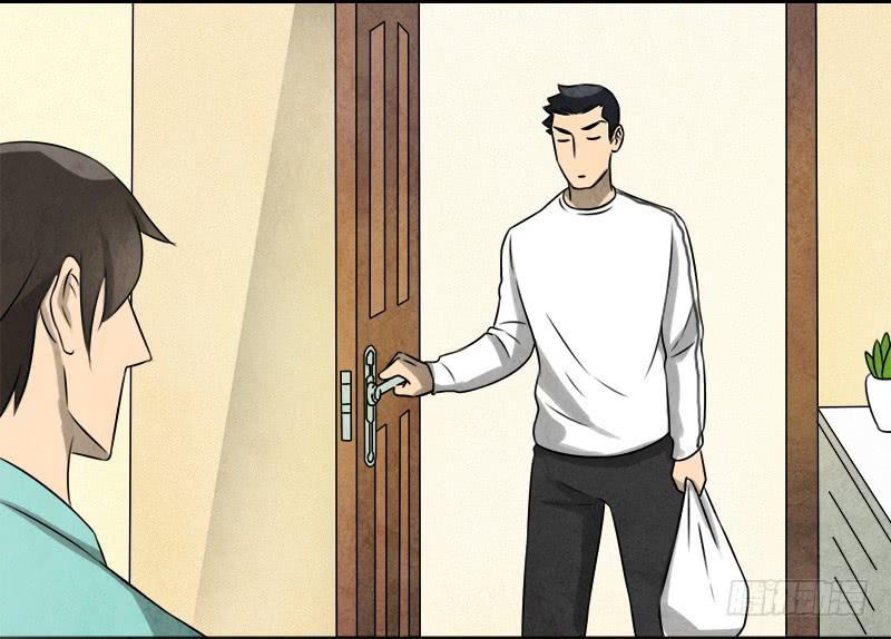 《魂匠》邀请 第13页
