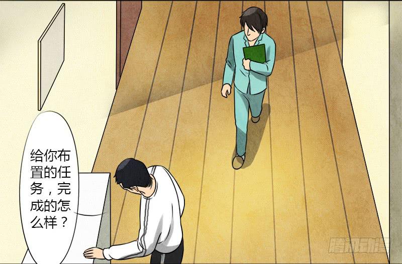 《魂匠》邀请 第14页