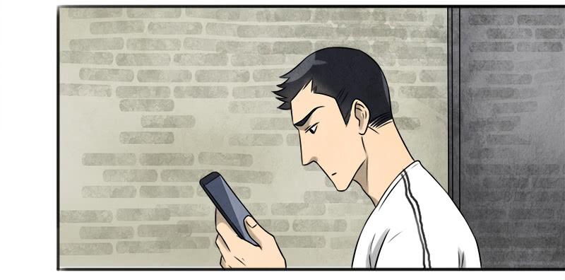 《魂匠》邀请 第22页