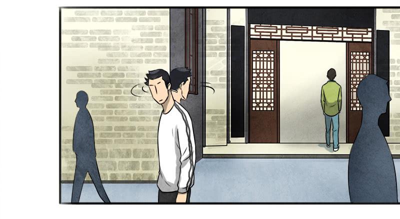 《魂匠》邀请 第23页