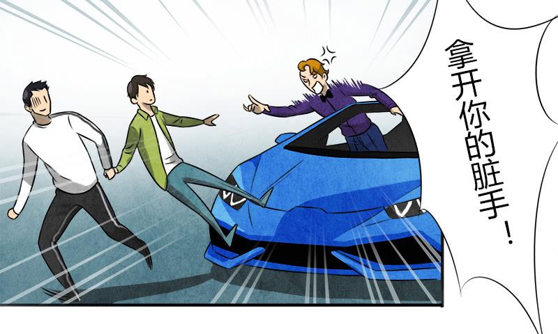 《魂匠》邀请 第27页